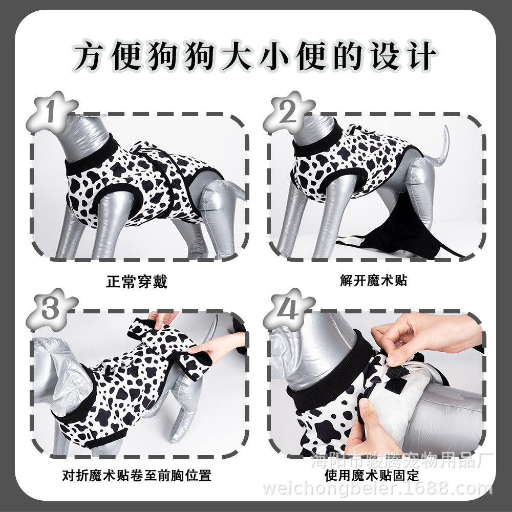 高弹狗狗绝育服大中小狗通用宠物衣服手术服防舔公母狗断奶护理服