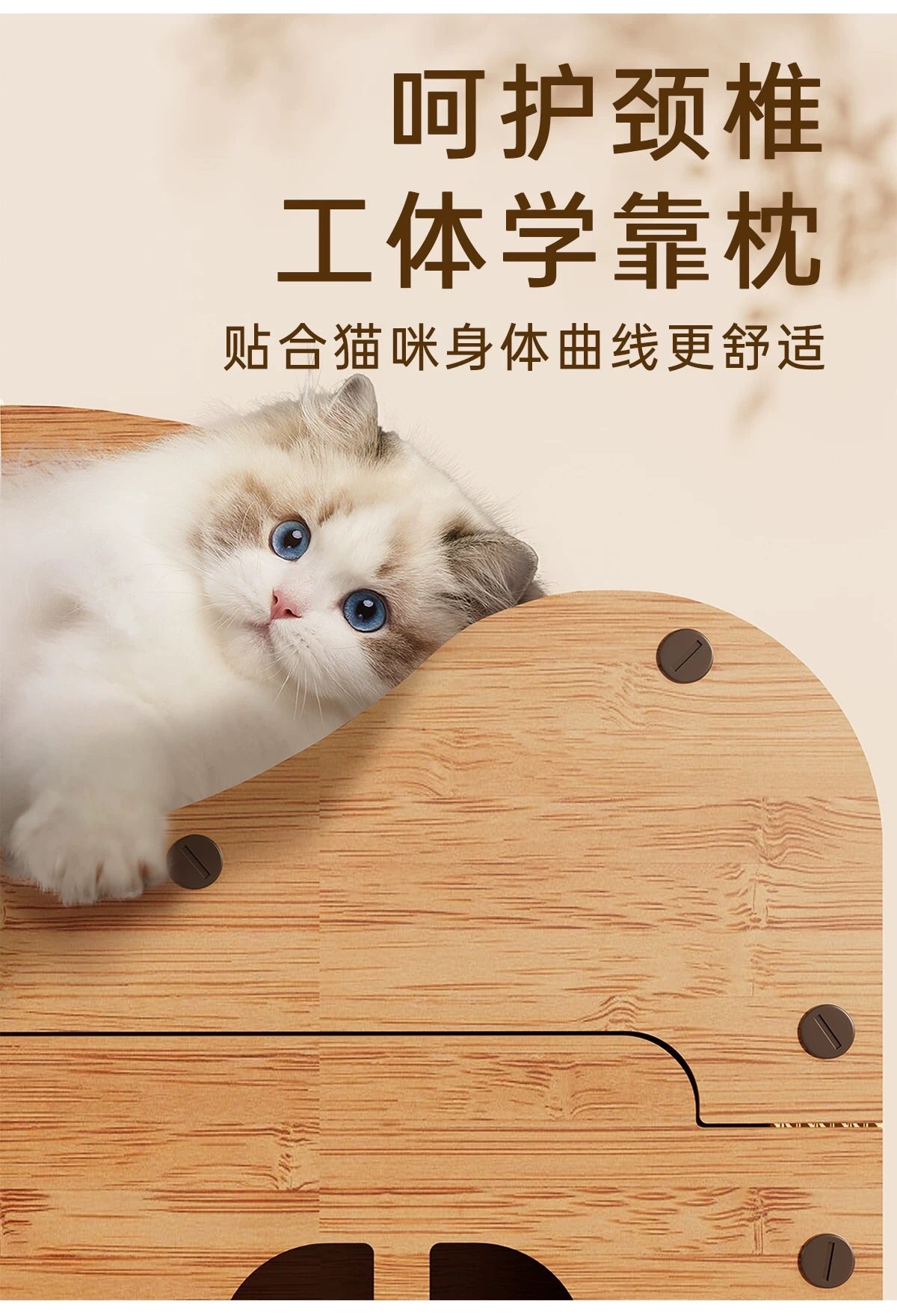 Double Deck Lounge Cat Scratcher