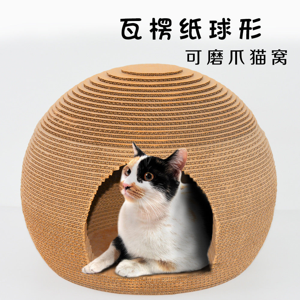 Spherical Cat House