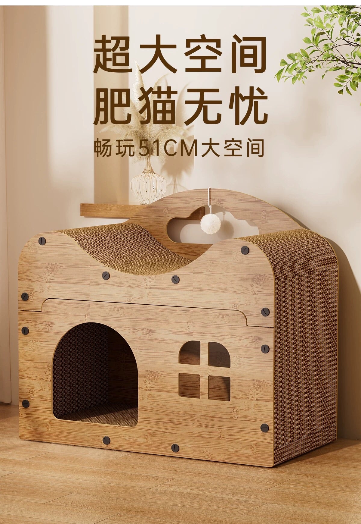 Double Deck Lounge Cat Scratcher
