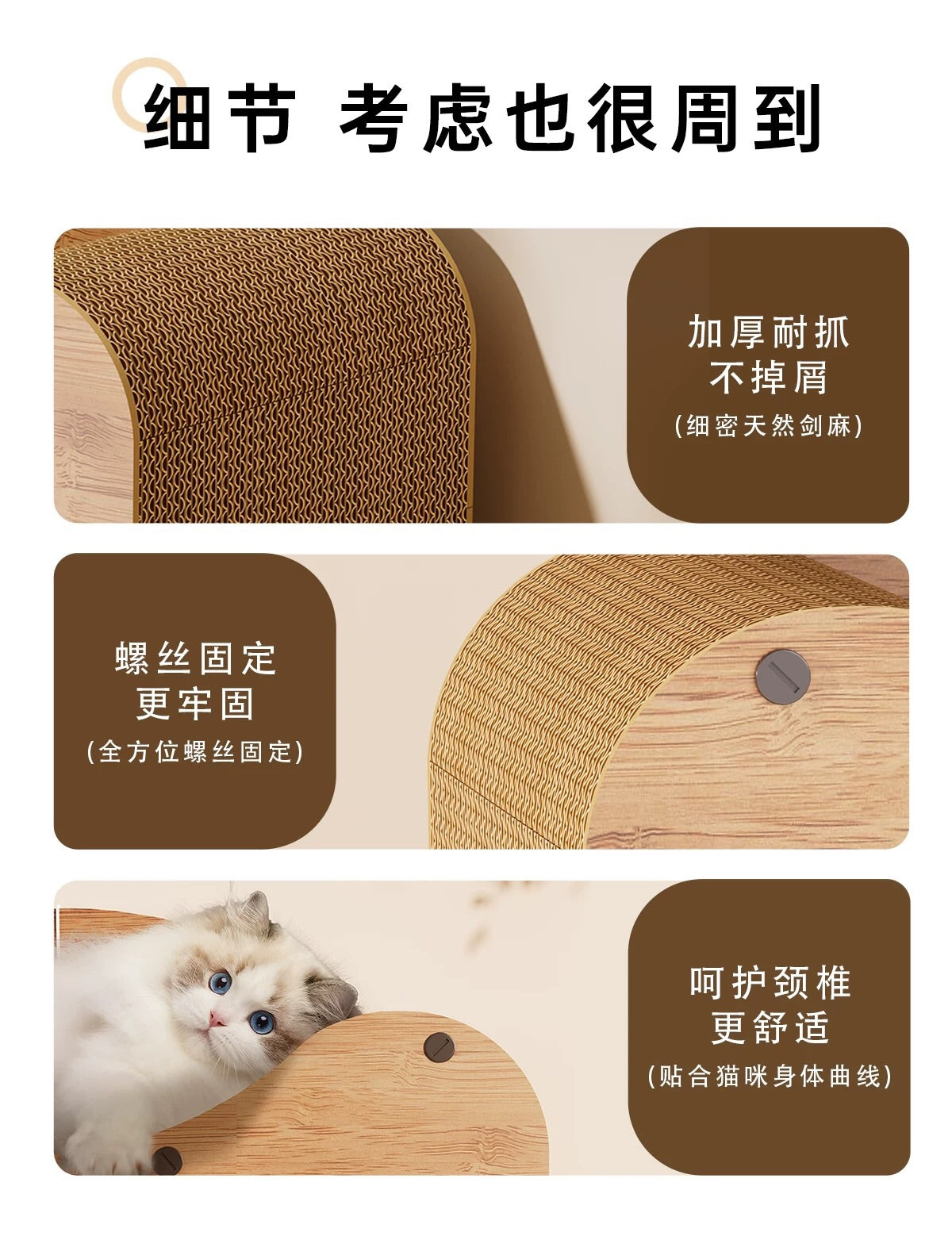 Double Deck Lounge Cat Scratcher