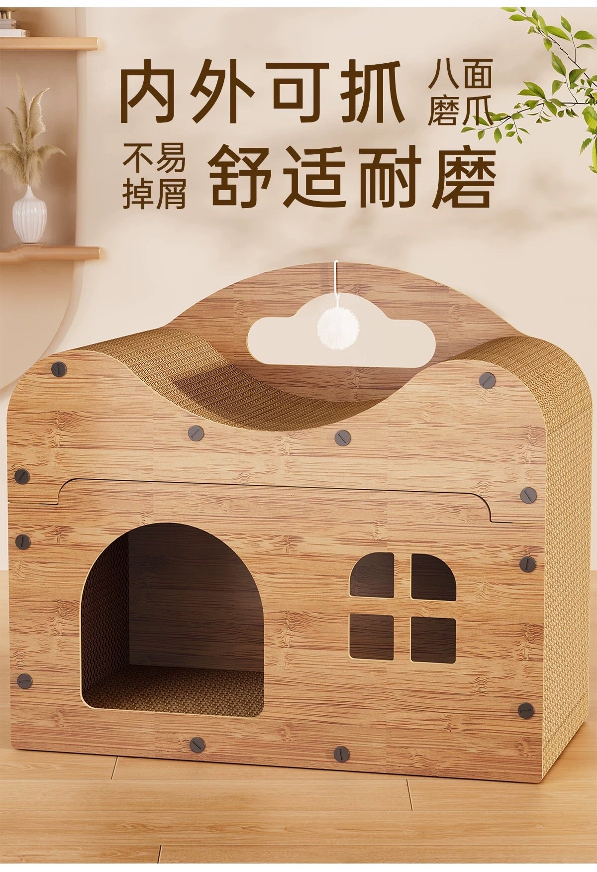 Double Deck Lounge Cat Scratcher