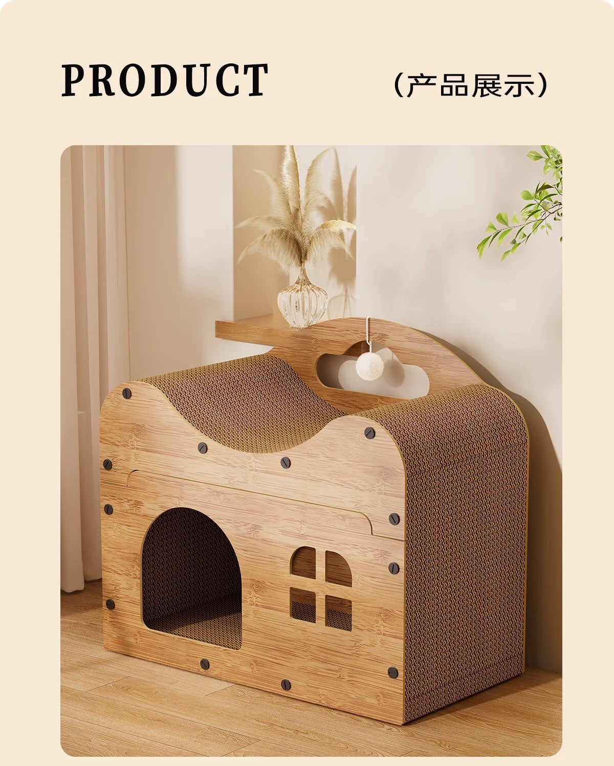 Double Deck Lounge Cat Scratcher